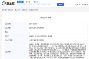 雷竞技真正的官方网站截图1